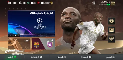  2 حساب فيفا موبايل للبيع  fifa mobile