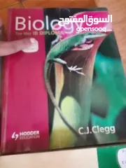  8 كتب لطلبة ثانوي نظام IB & GCSE