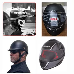  1 4 خوذ اعلى صنف للبيع    ماركة BELL و VICTORY و german helmet و Twister