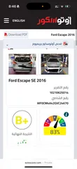  20 فورد اسكيب 2016 فئة SE وارد الوكالة للبيع بعلامة 83% اوتوسكور عداد 66 الف فقط