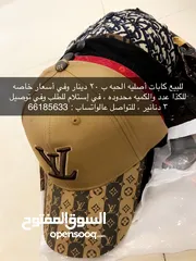  1 للبيع كابات