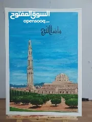  2 Grand mosque acrylic painting for sale