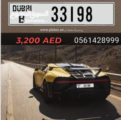  3 Dubai plates number , code (B +V)