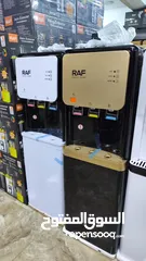  1 كولر   3 حنفيات ضمان سنتين  من شركة RAFمتوفر بالونين الأسود والأبيض