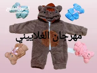  21 جهاز بيبي كامل مكون من55 قطعـة