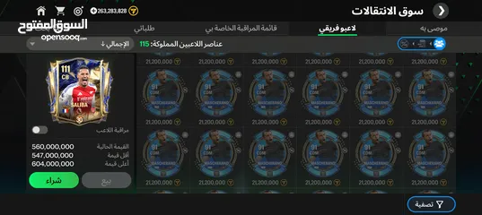  9 فيفا للبيع