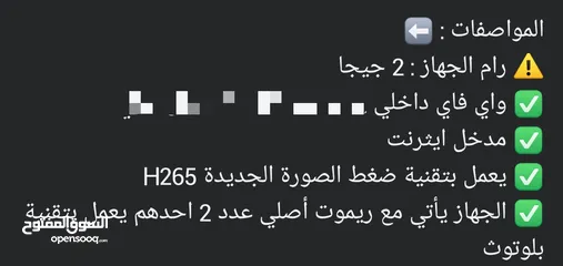  4 ريسيفر INFINITY PRO MAX 1000 للبيع بحال الوكاله وبسعر مغري