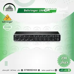  11 The Best Interface & Studio Microphones Now Available In Our Store  معدات التسجيل والاستديو