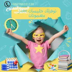  3 احذروا التقليد يوجد جليسات الاطفال و مرافقات كبار السن و ممرضات وعاملات تنظيف منازل عربيات مع مبيت