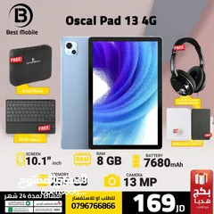  2 جديد مع بكج مميز باد 13 اوسكال // oscal pad 13 (256GB )