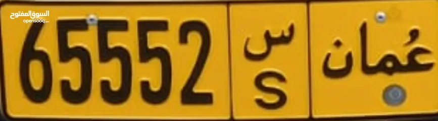  1 Plate Number  65552