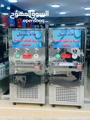  20 مبردات ماء ستانلس ستيل الدويك للثلاجات