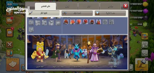  4 حساب كلاش اوف كلانس للبيع