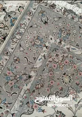  1 Carpet handmade from Iran