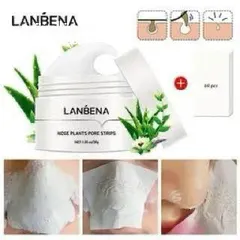  25 كريم Lanbena لازالة الزيوان