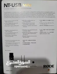  9 مايكروفون احترافي بأقل سعر و أعلى جودة - جديد - RODE NT-USB MINI رود ميني