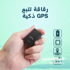  1 جهاز تتبع GPS للسيارات والافراد . متوفر توصيل لكل المملكة