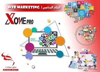  23 عروض أنظمة X o1ne pro  المميزة