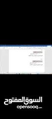  3 دروس خصوصية محاسبه للفرع التجاري