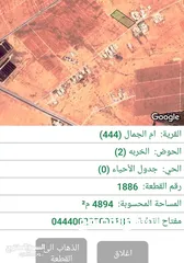  3 قطعه ارض للبيع في ام الجمال