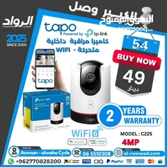  12 أفضل نوع كاميرا داخلية و خارجية واي فاي نوعية تابو Tapo Wifi Camera