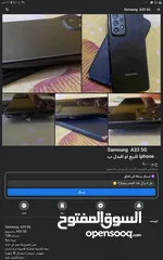  11 سامسونج a33 5g بكل مشتملاته +شاحن سامسونج اصلي 25w و4جرابات واسكرينه