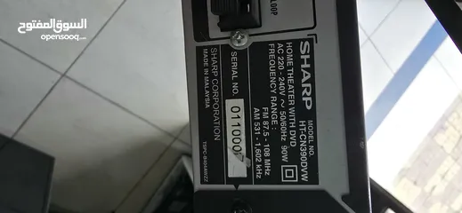  1 مطلوب ديفيدي شارب