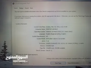  7 لابتوب HP OAVILION X360  بحالة ممتازة وارد امريكا.. ويمكن استخدامه بوصعية التاب