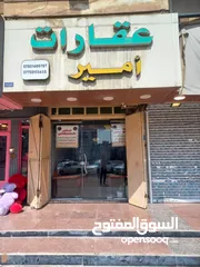  1 بناية تجارية ركن للبيع في سوق حنا الشيخ
