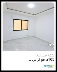  13 شقة طابق ارضي باجمل إطلالة للبيع