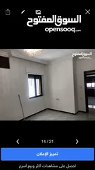  14 شقه  للإيجار بطبربور قرب مستشفى الملكه علياء، 3 غرف نوم و 2 حمام بالقرب من جميع الخدمات من المالك