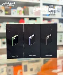  1 جلاكسي زد فليب 6 5G جديد افضل كفالة الوكيل الرسمي جميع الالوان // Z Flip 6 5G 256/512