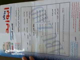  23 هونداي ايونك فل ما عدا الفتحه كهرباء موديل 2017 بسعر مغري
