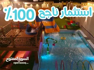  5 أرض للبيع لقطة متميزة لشاليه 575 م منطقة شاليهات الغور شميساني 7 نجوم