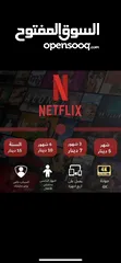  1 اشتراك نتفليكس مميز بأقل الأسعار في الأردن –اصلي ما بفصل ابدا