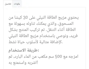  5 مشروب انديجو