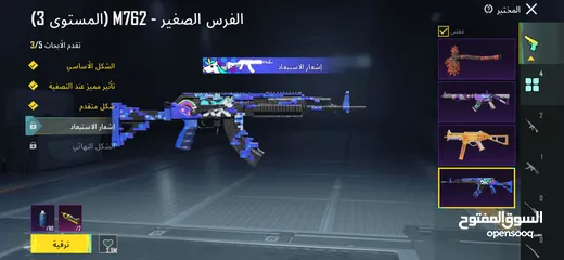 4 حساب ببجي للبيع بسعر ناررررر 40jd   او التبديل بكلب هاسكي او غيره (و قابل للتفاوض)