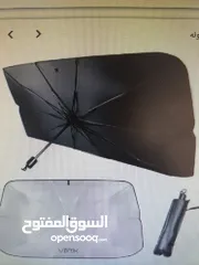  1 شمسيات سيارة اكبر حجم