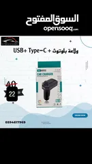  18 كماليات سيارات ب نص السعر