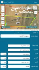  1 ارض للبيع بالقرب من المدينه الصناعية