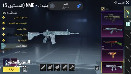 15 حساب نوادرر بسعر حرق