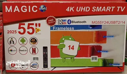  3 شاشه ماجيك 43 أنش سمارت full HD ضد الكسر أوامر صوتيه مع رسيفر داخلي موديل 2025