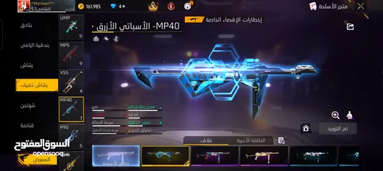  3 حساب فري فاير مرتب بسعر مغري شوف صور