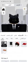  3 حساب روبلوكس للجادين قابل للتفاوض حساب نصيف مدفوع عليه اكثر من 40 دينار