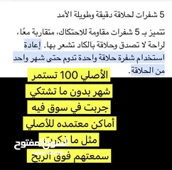  6 شفرات جيليت اعلي صفه بروحلايد بخصم حرق لمن يفهم في اصلي جيليت فيوجن
