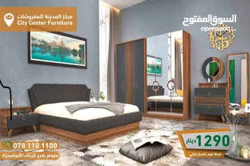  1 غرفة نوم تركي
