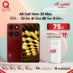  1 ALL CALL HERO 30 MAX ( 128GB ) / RAM 4 NEW /// هيرو 30 ماكس ذاكرة 128 رام 4 الجديد