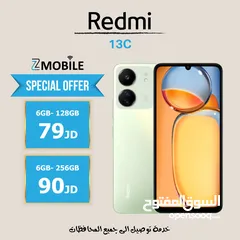  1 جهاز Redmi 13c جديد
