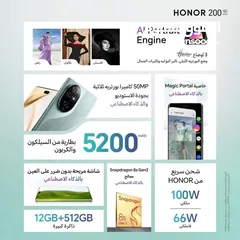  3 Honor 200 pro هونر 200 برو