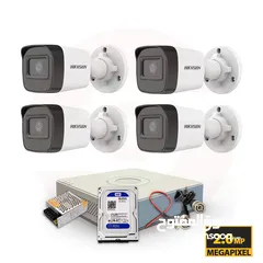  7 muscat security camera system